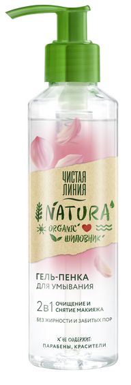 Гель-пенка для умывания Чистая Линия Натура 160мл