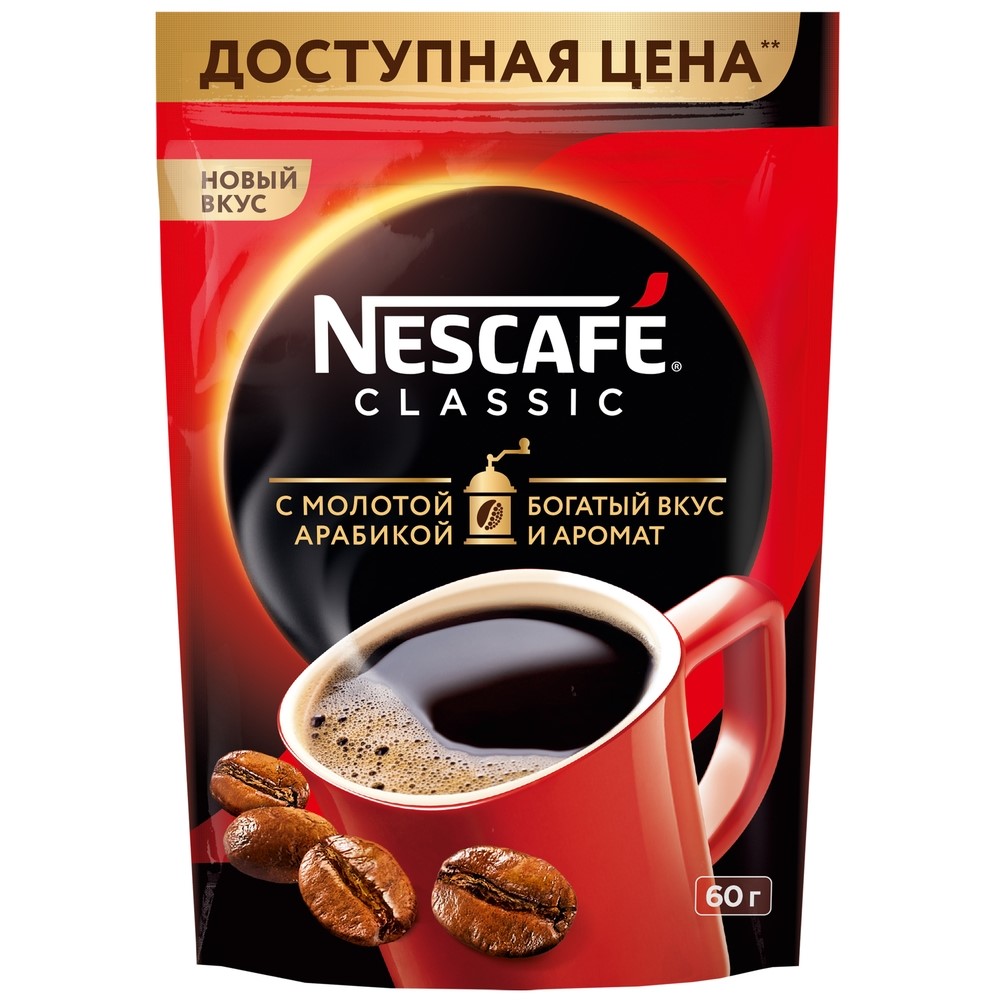 Кофе Нескафе Классик 60г 
