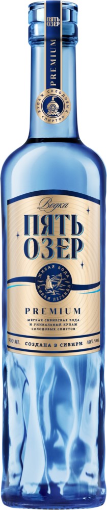 Водка Пять Озер ПРЕМИУМ 0,5л