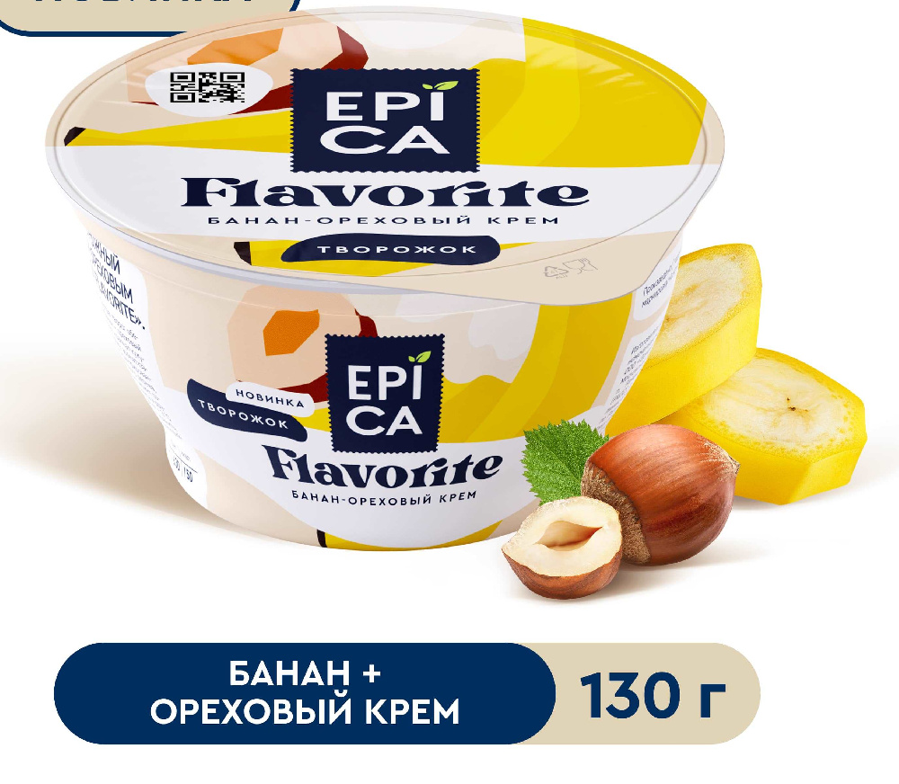 Десерт творожный Эпика банан/ореховый крем 7,6% 130г