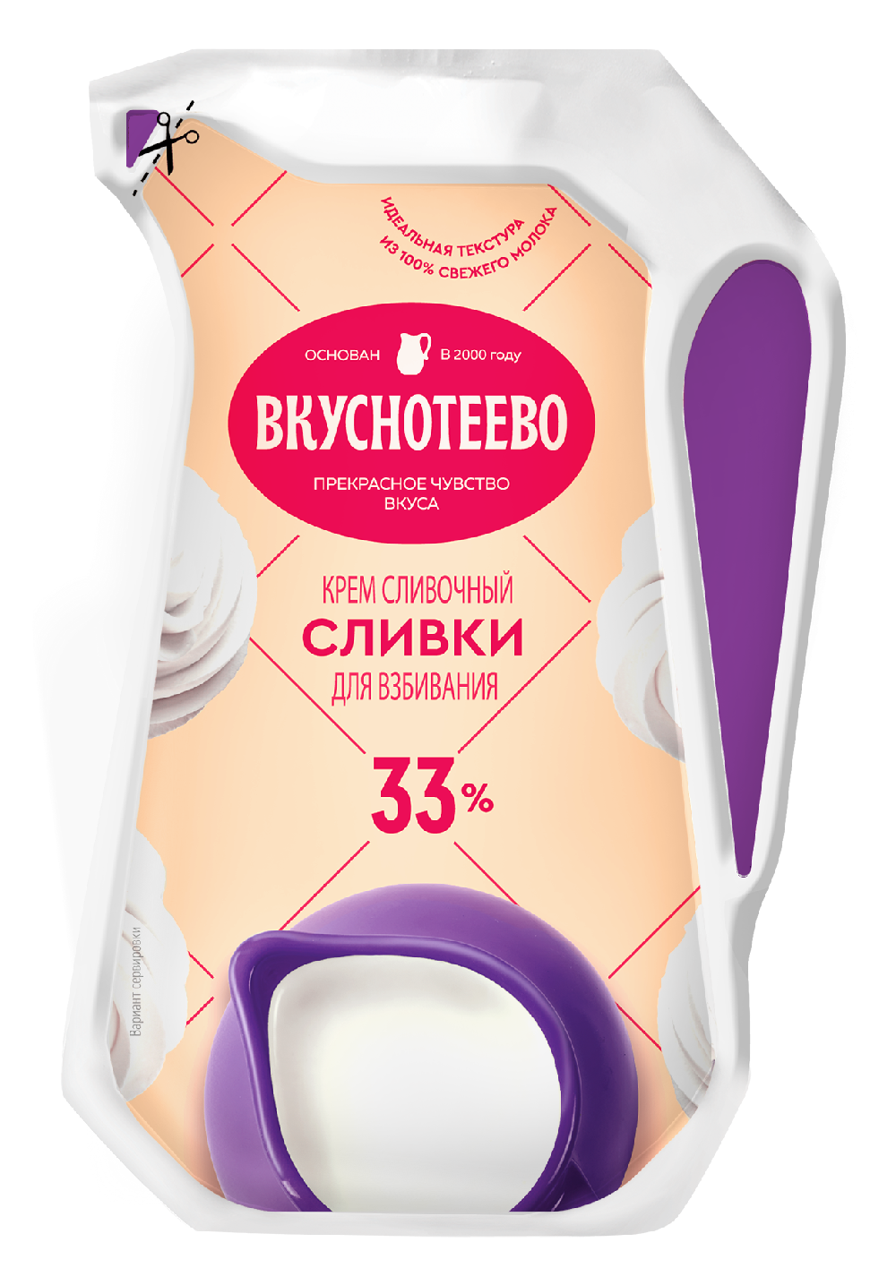 Крем сливочный Вкуснотеево 33% 250г