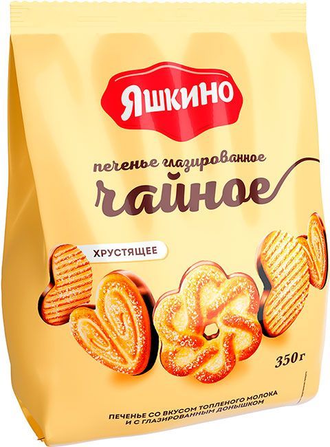 Печенье сахарное глазированное чайное с глазурью Яшкино 350г