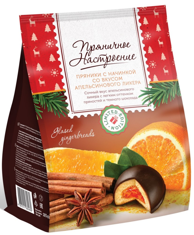 Пряники с начинкой со вкусом апельсинового ликера глазированные 185г