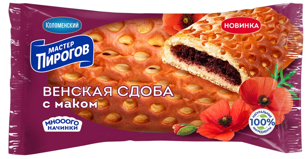 Сдоба Венская с маковой начинкой Мастер пирогов 15