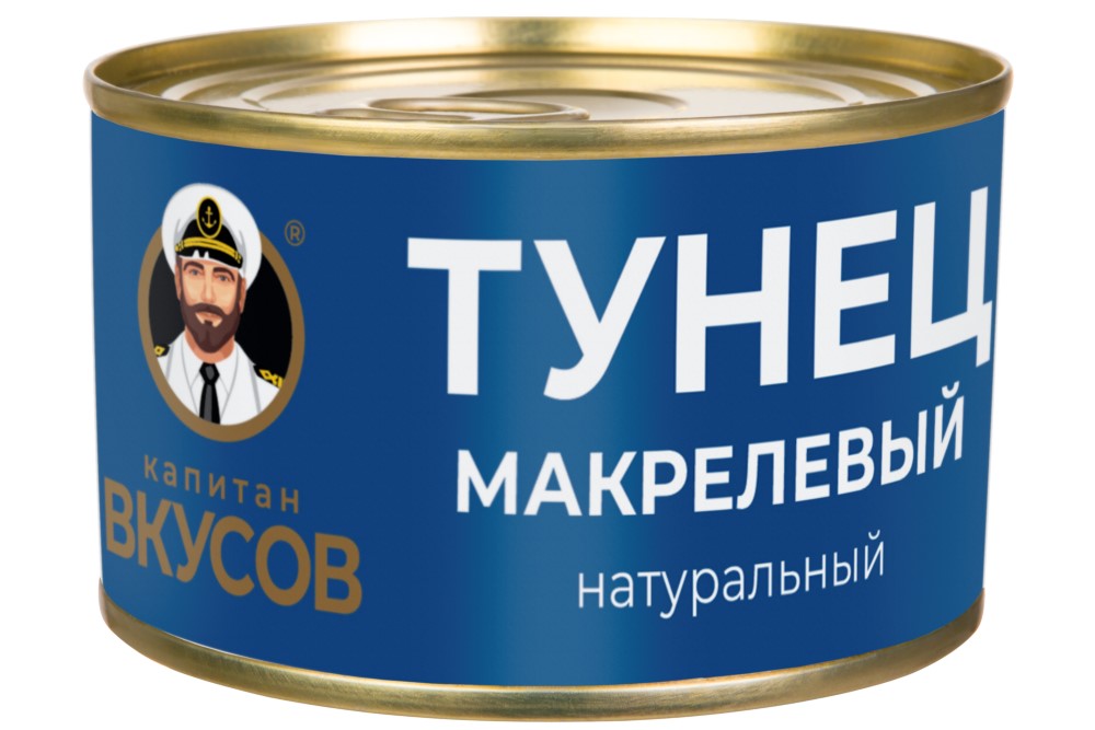 Тунец макрелевый натуральный Капитан Вкусов 240г