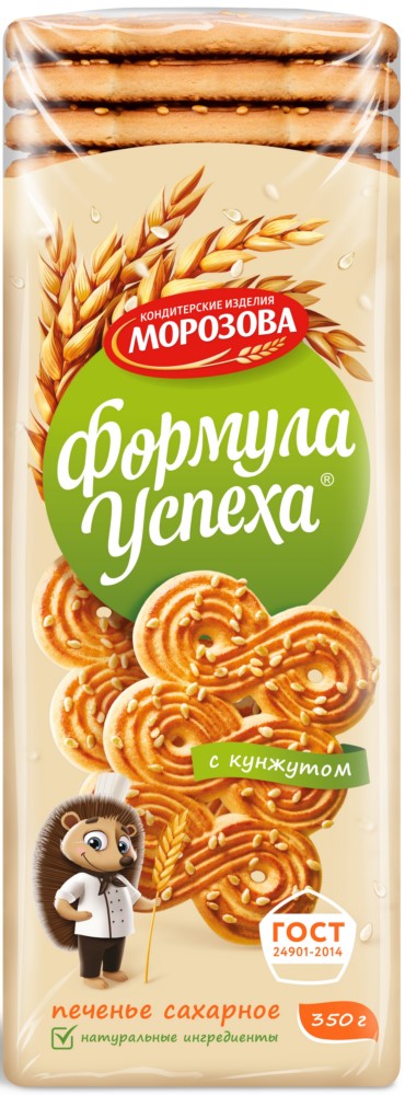 Печенье Формула успеха с кунжутом 350г КД Морозова
