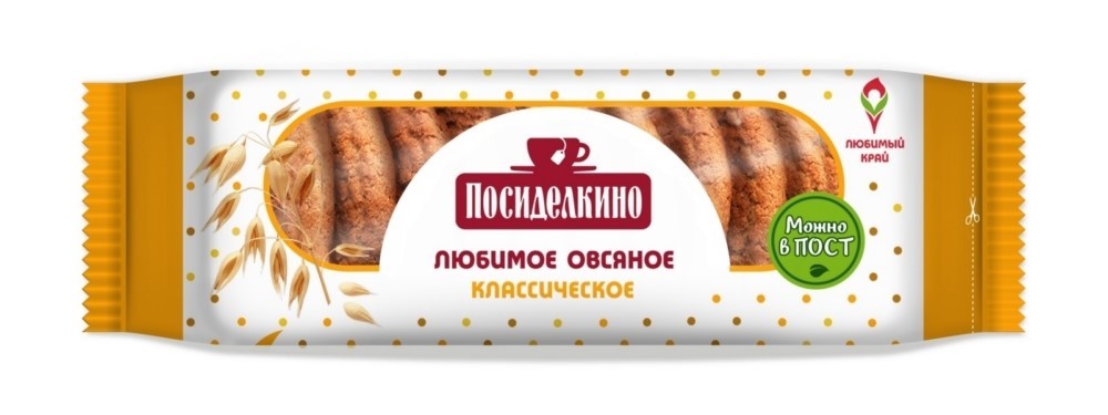 Печенье Овсяное Посиделкино классическое 320г