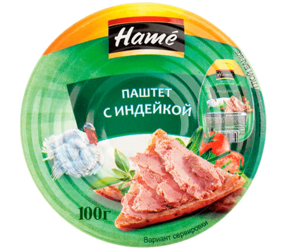 Паштет Хаме с индейкой 100г