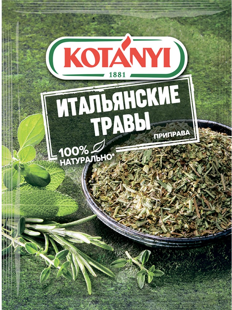 Приправа Котани итальянские травы 14г