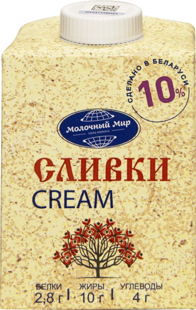 Сливки Молочный мир 10% 500г