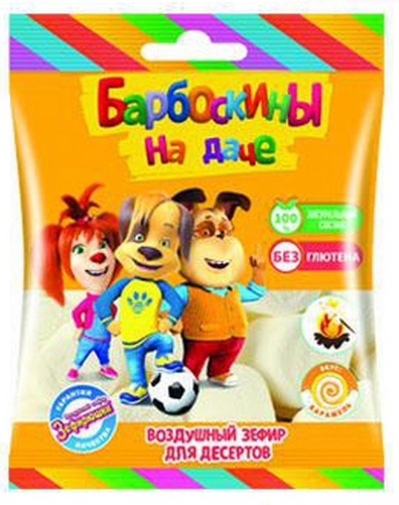 Зефир воздушный Барбоскины для десертов 125г