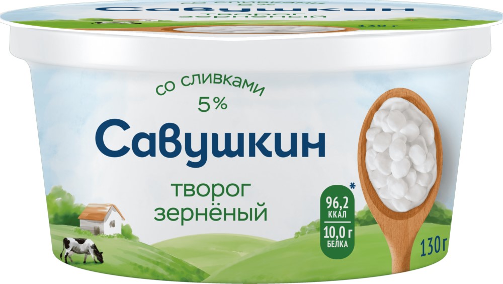 Творог зерненый 101зерно+сливки 5% 130г