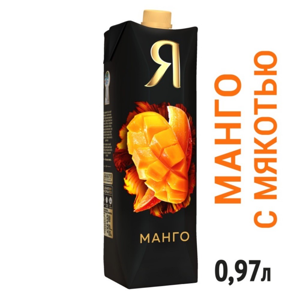 Нектар Я манго с мякотью для детского питания 0,97л