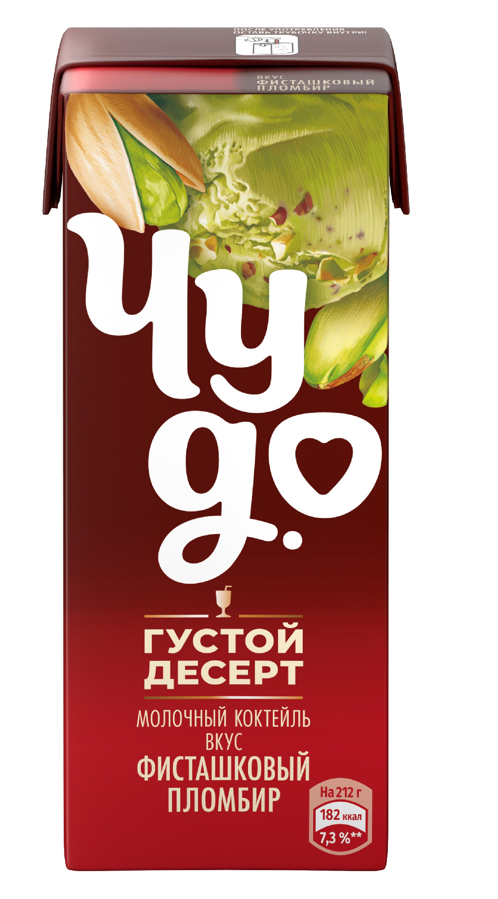 Коктейль Чудо молочный фисташка-пломбир 2% 200г
