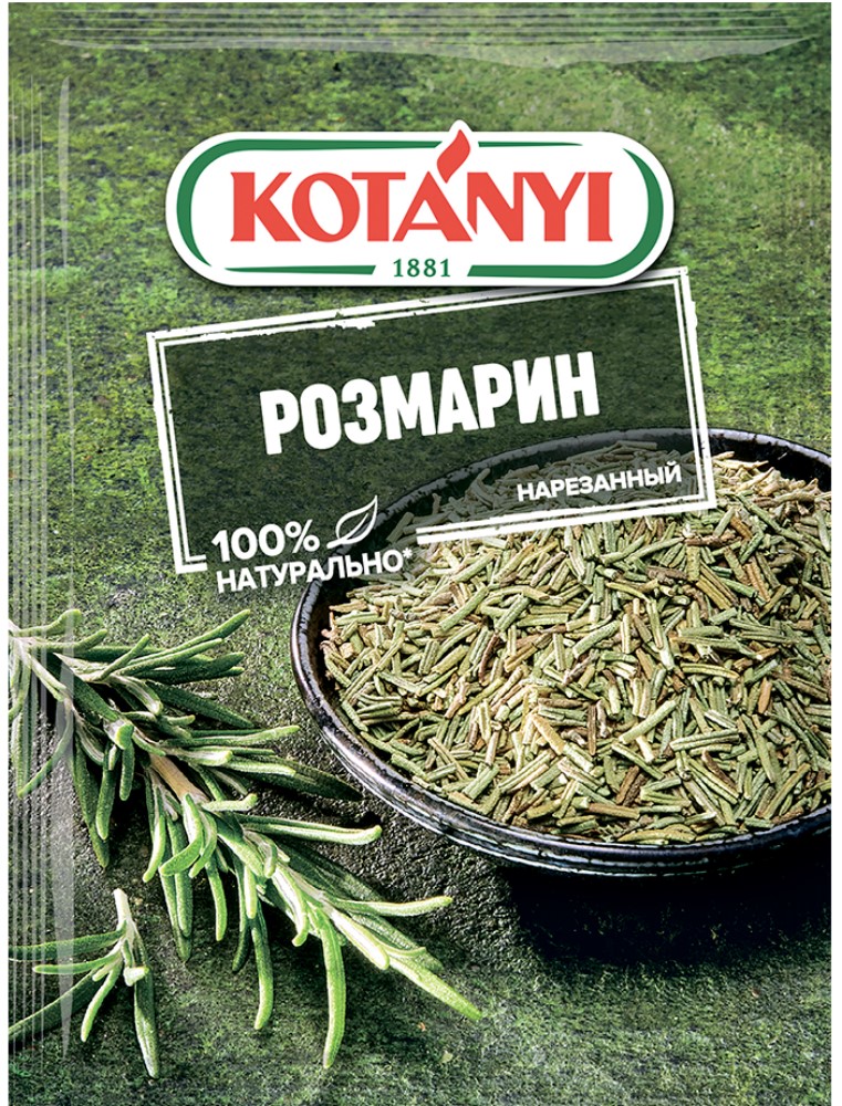 Приправа Котани розмарин нарезанный 15г