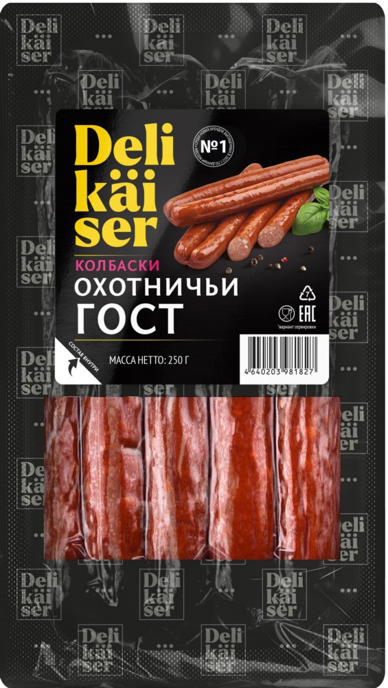Колбаски Охотничьи Деликайзер ГОСТ полукопченые в вакуумной упаковке 250г