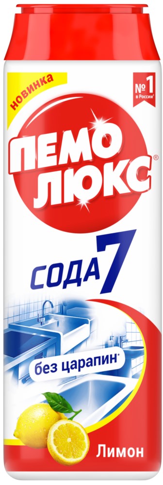 Чистящий порошок Пемолюкс сода7 Лимон 480г