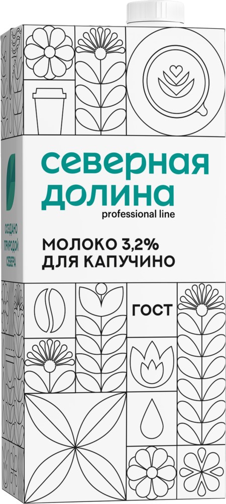 Молоко Северная долина для капучинно 3,2% 950г