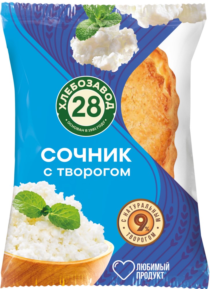 Сочник с творогом Хлебозавод 28 110г