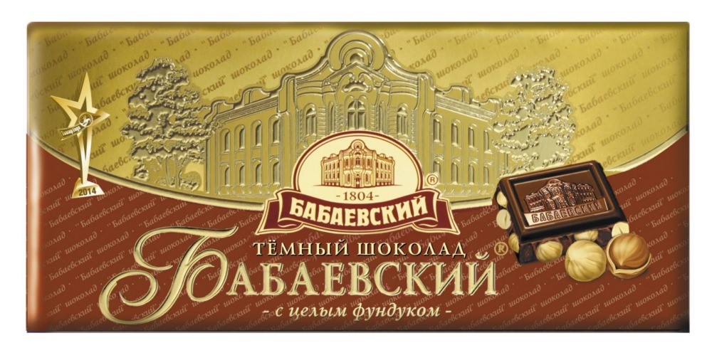 Шоколад Бабаевский темный с цельным фундуком 200г