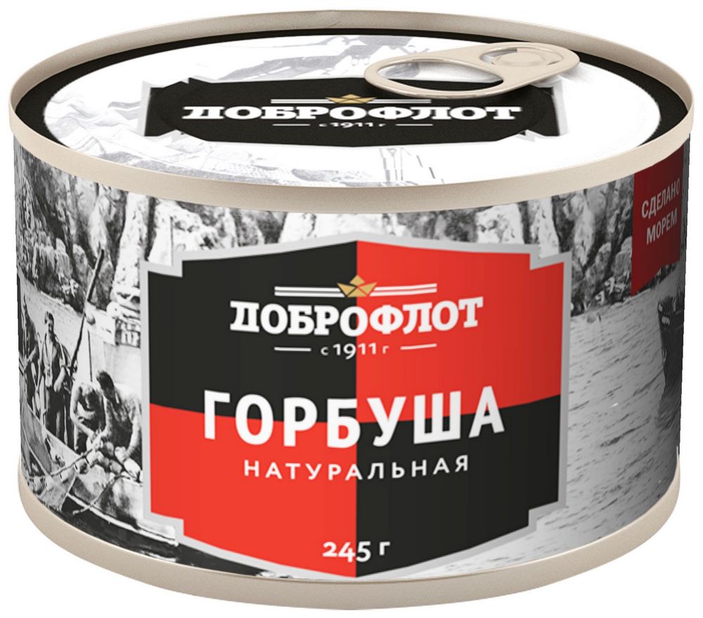Горбуша Доброфлот натуральная 245г