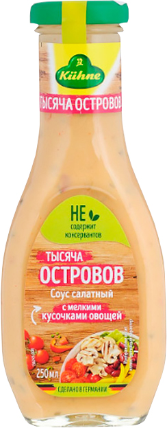 Соус салатный Тысяча островов 250мл
