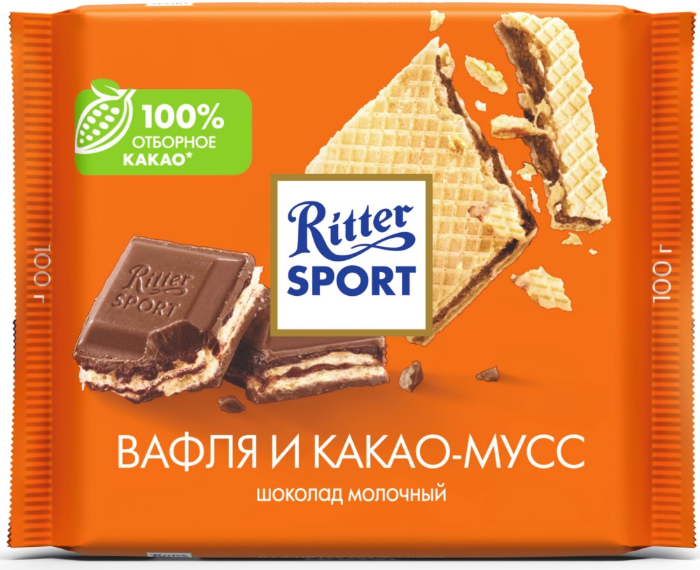 Шоколад Риттер Спорт с начинкой из вафли и какао-мусса 100г