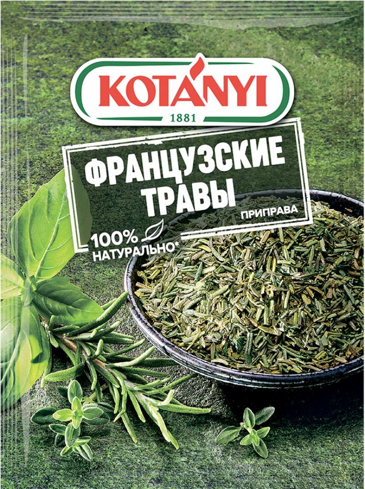 Приправа Котани французские травы 17г