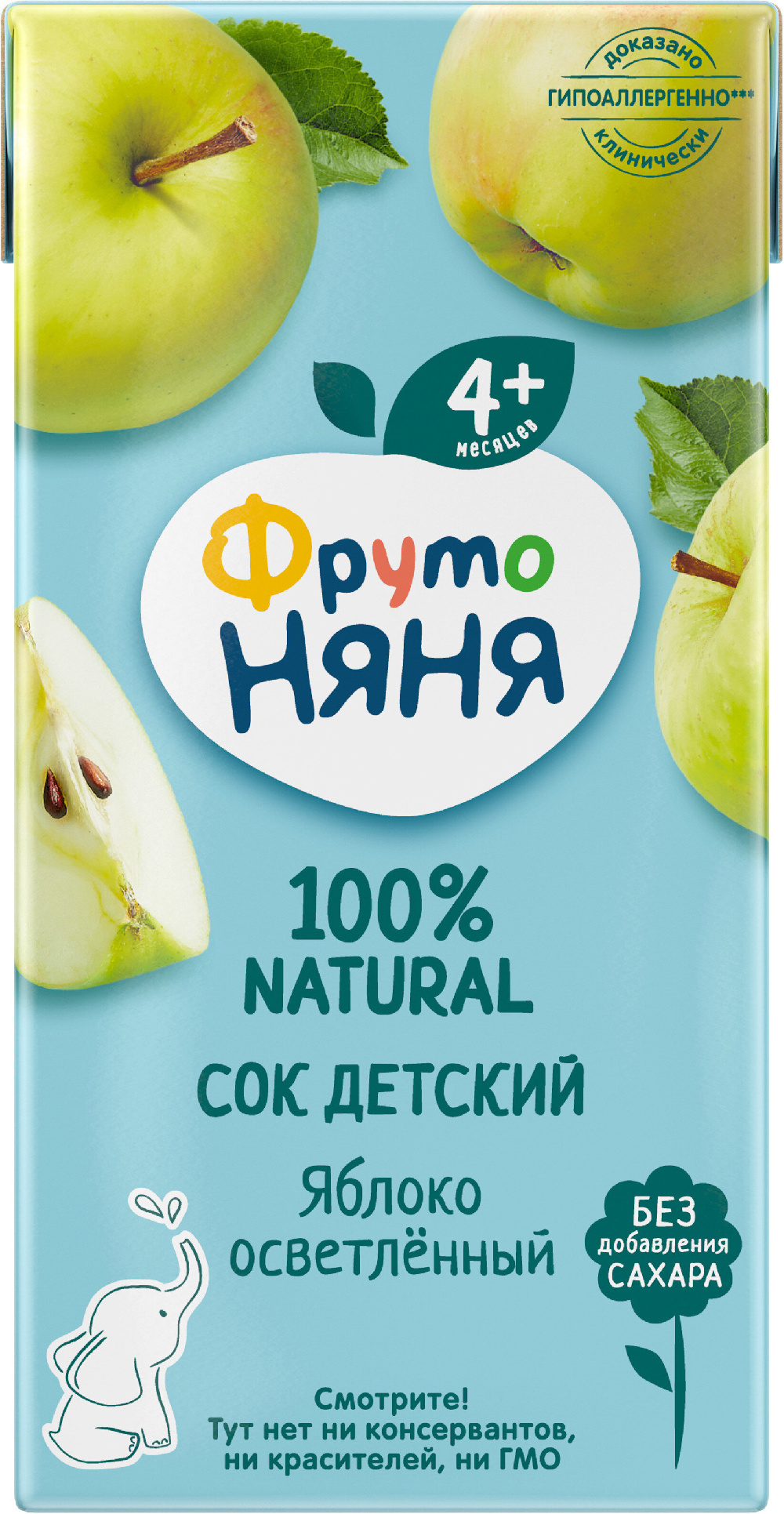 Сок ФрутоНяня яблоко осветленный 0,2л