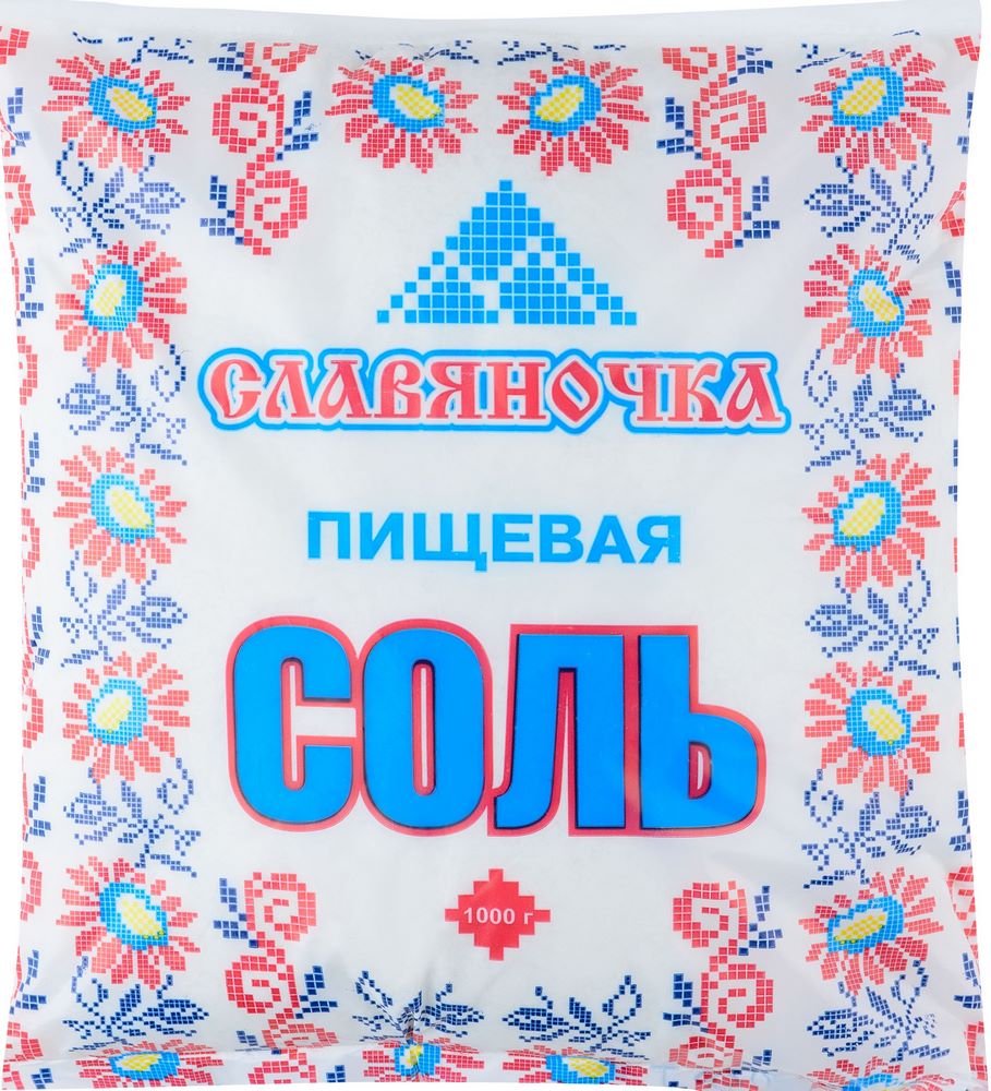 Соль помол N1 Славяночка 1кг