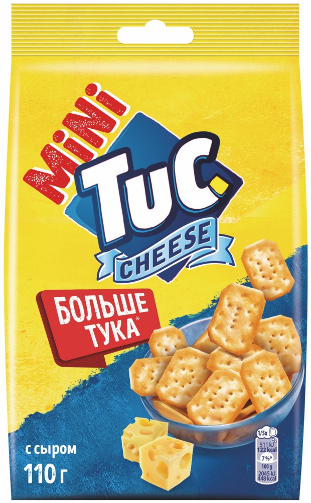 Крекер Тук мини Сыр 110г