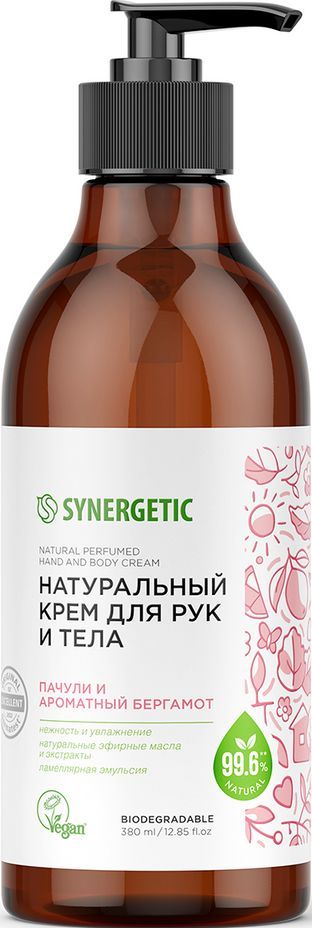 Крем для рук и тела Синергетик Пачули и бергамот 380мл