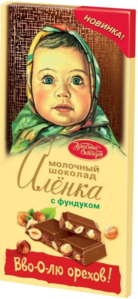 Шоколад Аленка c фундуком 200г
