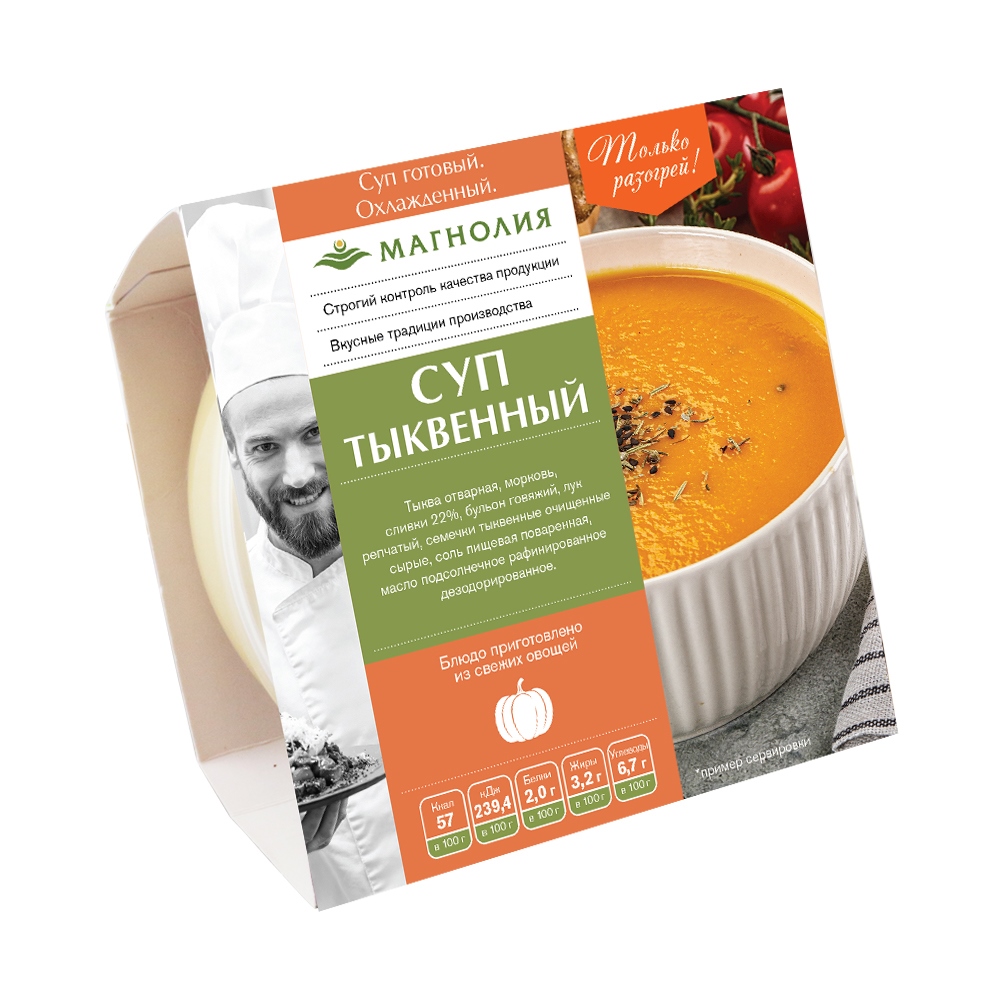 Суп-пюре тыквенный 250г