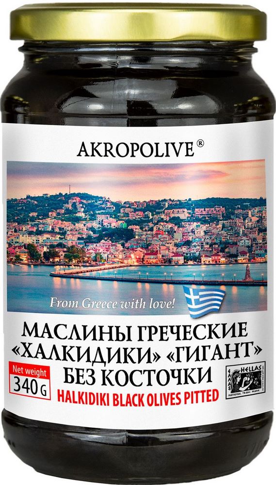 Маслины Халкидики "ГИГАНТ" без косточки 340г