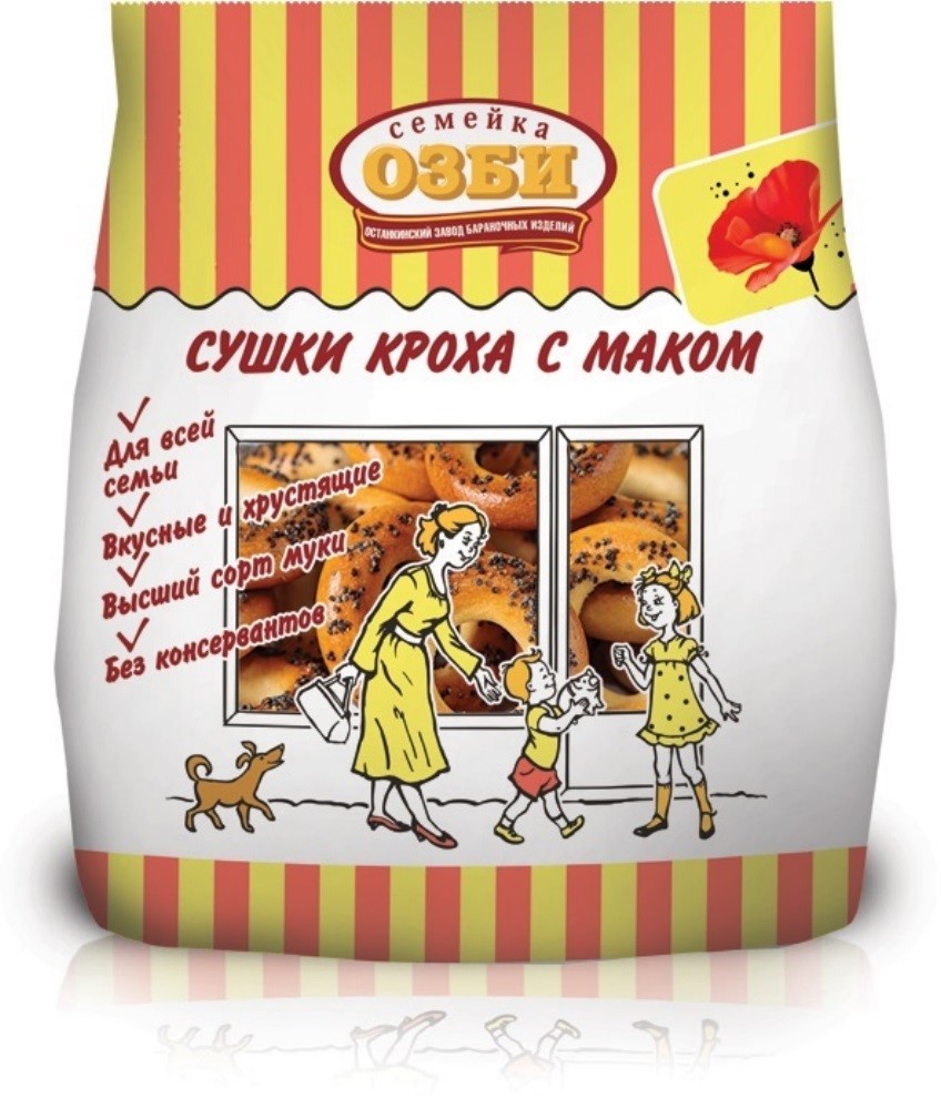 Сушки КРОХА с маком "Семейка ОЗБИ"  200г