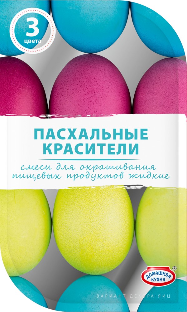 Жидкие яркие красители
