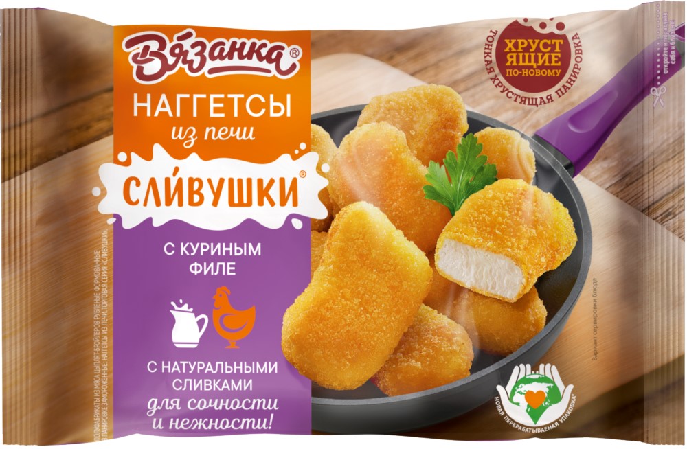 Наггетсы  Вязанка из печи Сливушки 250г