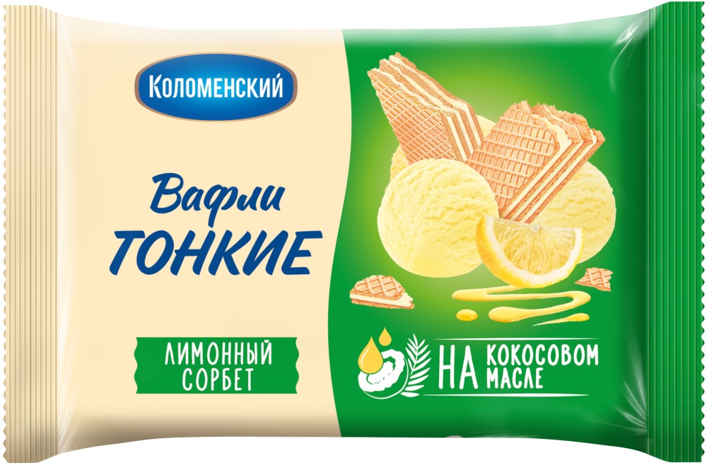 Вафли тонкие Коломенские Лимонный сорбет 100г
