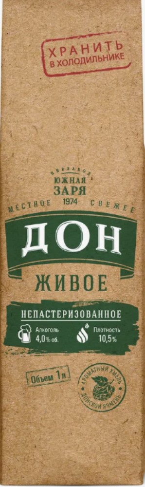 Пиво Дон Живое светлое 1л