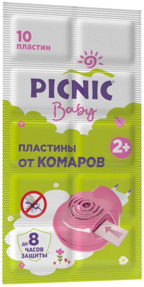 Пластины Пикник Бэби 10шт