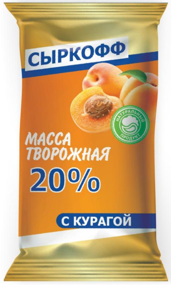 Масса творожная Сыркофф курага 20% 180г