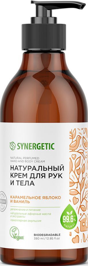 Крем для рук и тела Синергетик Карамельное яблоко и ваниль 380мл