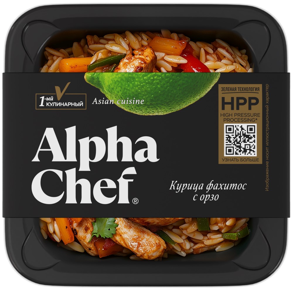 Курица фахитос с орзо АльфаШеф 280г
