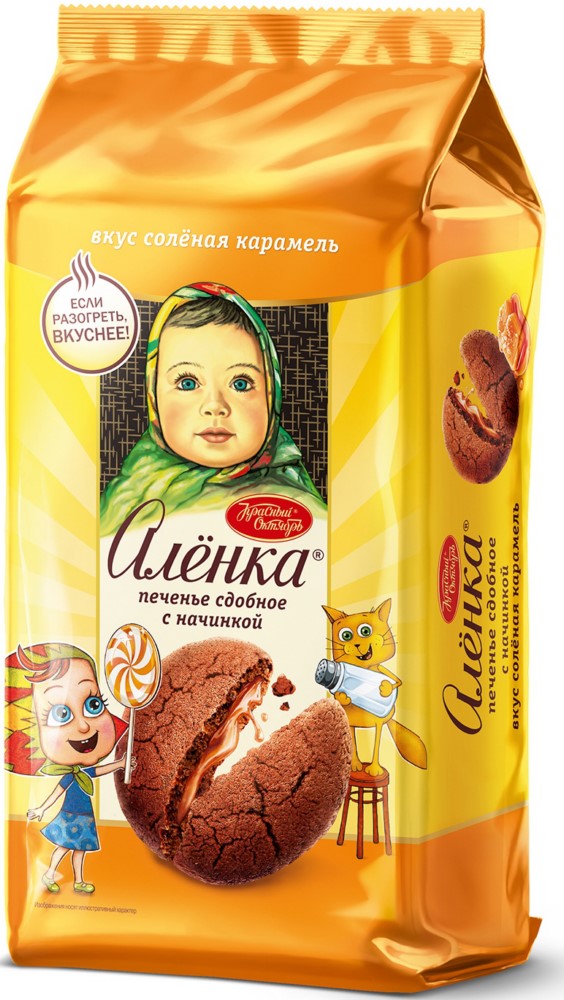 Печенье Аленка с начинкой со вкусом солёной карамели 160г