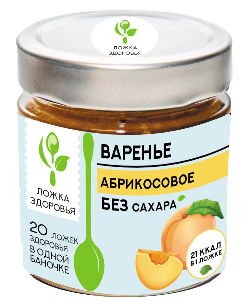 Варенье ЛОЖКА ЗДОРОВЬЯ абрикосовое без сахара 200г