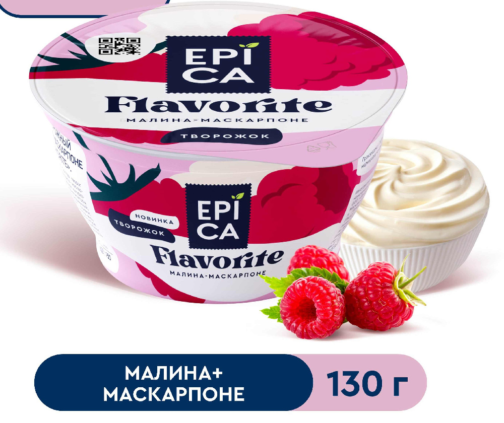 Десерт творожный Эпика малина/маскарпоне 7,7% 130г