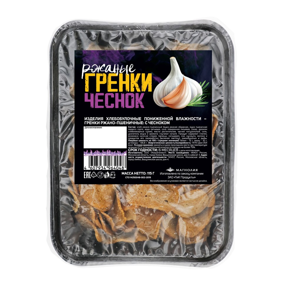 Гренки Хороший день ржано-пшеничные с чесноком 115г