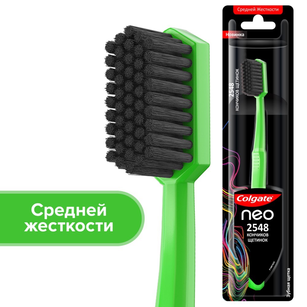 Зубная щетка Колгейт НЕО средняя