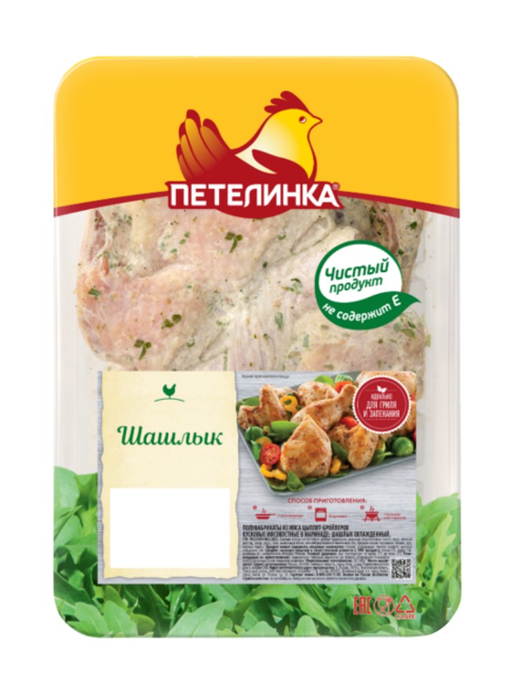 Шашлык Петелинка куриный охлажденный 1кг